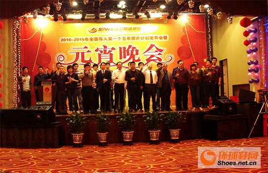 公司領(lǐng)導(dǎo)層祝酒