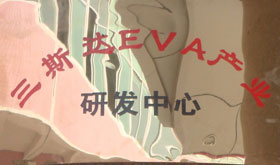 2009年省級(jí)2009年第一批循環(huán)經(jīng)濟(jì)項(xiàng)目