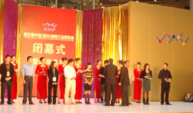 2010年“最佳產(chǎn)品創(chuàng)新獎”