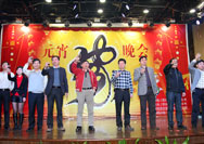 2011年2月25日,元宵晚會(huì)