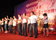 2012年9月29日國慶中秋晚會(huì)