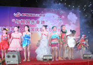 2012年9月29日國慶中秋晚會(huì)