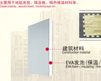 下游應(yīng)用之建材領(lǐng)域