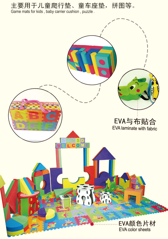 下游應(yīng)用之玩具領(lǐng)域